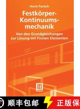 【3-4周达】Festkörper-Kontinuumsmechanik : Von den Grundgleichungen zur Lösung mit Finiten Elementen [9783519004349]