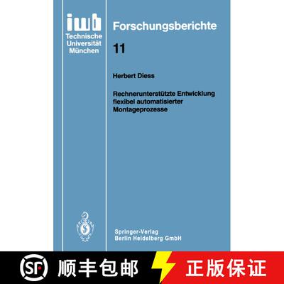 【3-4周达】Rechnerunterstützte Entwicklung flexibel automatisierter Montageprozesse [9783540187998]