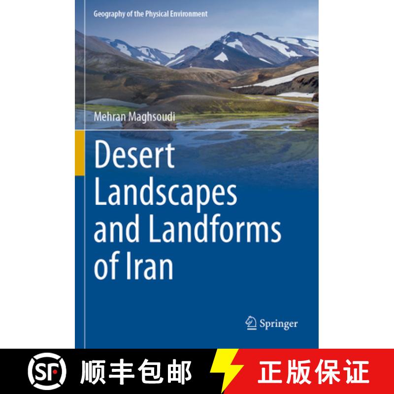 【3-4周达】Desert Landscapes and Landforms of Iran [9783030589141]