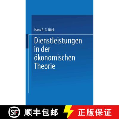 【3-4周达】Dienstleistungen in der ökonomischen Theorie [9783824471041]