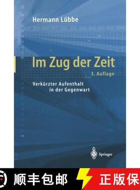【3-4周达】Im Zug der Zeit : Verkürzter Aufenthalt in der Gegenwart (3. Auflage 2003) [9783642535406]