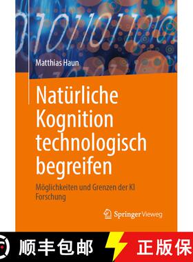 【3-4周达】Natürliche Kognition technologisch begreifen : Möglichkeiten und Grenzen der KI Forschung [9783662646694]