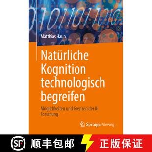 【3-4周达】Natürliche Kognition technologisch begreifen : Möglichkeiten und Grenzen der KI Forschung [9783662646694]