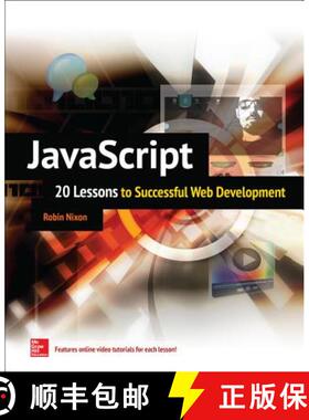 【3-4周达】Javascript: 20 Lessons to Successful Web Development [9780071841580]