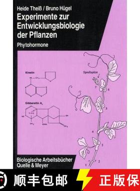 预订 Experimente zur Entwicklungs-Biologie der Pflanzen [9783494012421]