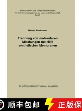 【3-4周达】Trennung Von Molekularen Mischungen Mit Hilfe Synthetischer Membranen [9783642853128]