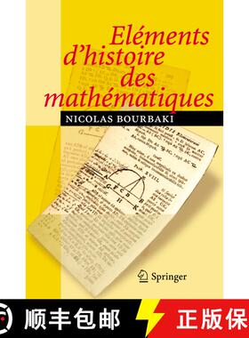 【3-4周达】Eléments d'histoire des mathématiques (Réimpression inchangée de l'édition originale ... [9783540339380]