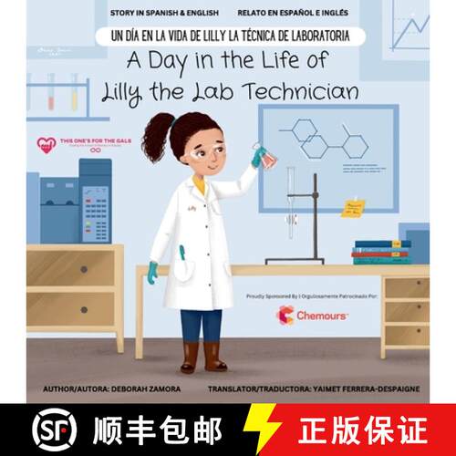 【3-4周达】A Day in the Life of Lilly the Lab Technician: Un Día en la Vida de Lilly la Técnica de ... [9798988204909]