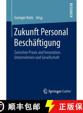 【3-4周达】Zukunft Personal Beschäftigung : Zwischen Praxis und Innovation, Unternehmen und Gesellsc... [9783658091958]