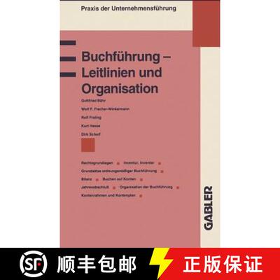 【3-4周达】Buchfuhrung -- Leitlinien Und Organisation: Rechtsgrundlagen Grundsatze Ordnungsmassiger B... [9783409139687]