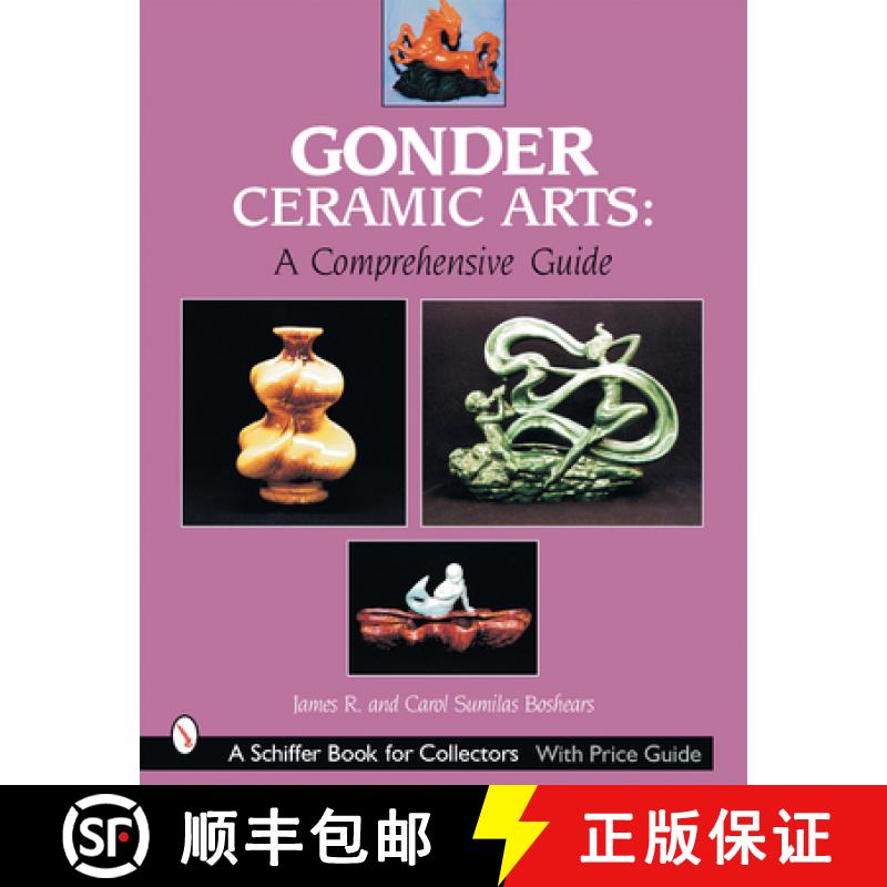 【4周达】Gonder Ceramic Arts: A Comprehensive Guide: A Comprehensive Guide [9780764313233]
