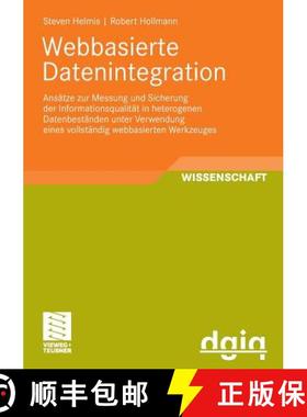 【3-4周达】Webbasierte Datenintegration: Ans tze Zur Messung Und Sicherung Der Informationsqualit t i... [9783834807236]