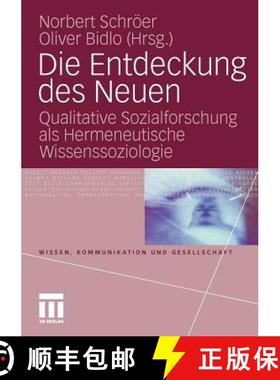 【3-4周达】Die Entdeckung des Neuen : Qualitative Sozialforschung als Hermeneutische Wissenssoziologie [9783531172408]