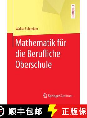【3-4周达】Mathematik fuer die berufliche Oberschule [9783662452264]