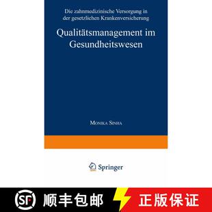 【3-4周达】Qualitätsmanagement im Gesundheitswesen : Die zahnmedizinische Versorgung in der gesetzli... [9783824403776]
