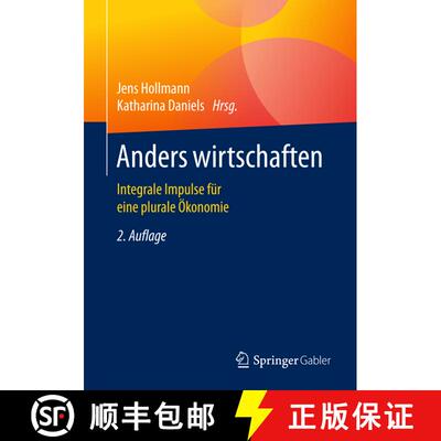 【3-4周达】Anders wirtschaften : Integrale Impulse für eine plurale Ökonomie (2. Aufl. 2017) (2. Au... [9783658098575]