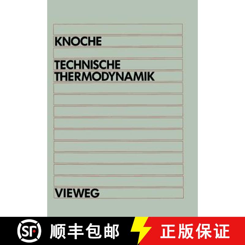 【3-4周达】Technische Thermodynamik : für Studenten des Maschinenbaus und der Elektrotechnik ab 1. S... [9783528330231]