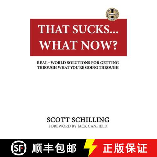 【3-4周达】精装 THAT SUCKS - WHAT NOW?: Real-World Solutions for Getting Through What You're Going Th... [9781949873429]