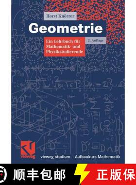 【3-4周达】Geometrie : Ein Lehrbuch für Mathematik- und Physikstudierende (2., aktual. Auflage 2006) [9783834802101]