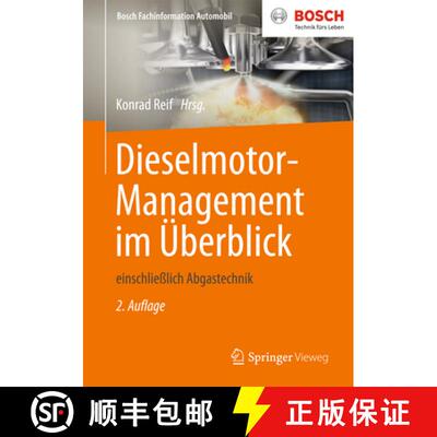 【3-4周达】Dieselmotor-Management im Überblick: einschließlich Abgastechnik (2., überarb. Aufl. 2014) [9783658065546]