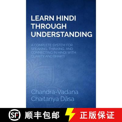 【3-4周达】LEARN HINDI THROUGH UNDERSTANDING: A COMPLETE SYSTEM FOR SPEAKING, THINKING, AND CONNECTIN... [9798295749711]