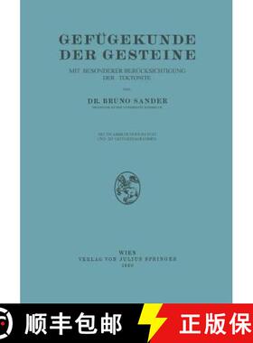 【3-4周达】Gefügekunde der Gesteine : Mit Besonderer Berücksichtigung der Tektonite [9783709195628]