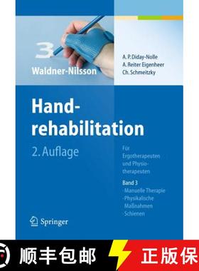 【3-4周达】Handrehabilitation: Für Ergotherapeuten Und Physiotherapeuten, Band 3: Manuelle Therapie,... [9783540389231]