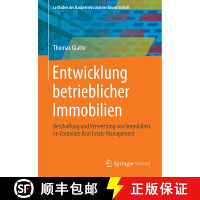【3-4周达】Entwicklung betrieblicher Immobilien : Beschaffung und Verwertung von Immobilien im Corpor... [9783658056865]