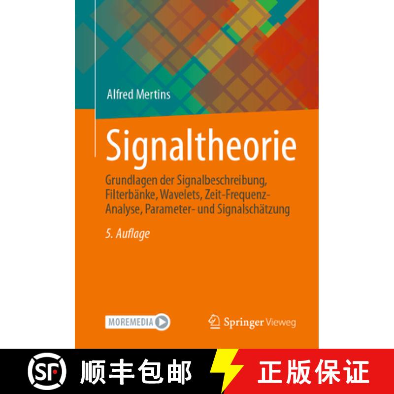 【3-4周达】Signaltheorie : Grundlagen der Signalbeschreibung, Filterbänke, Wavelets, Zeit-Frequenz-A... [9783658415280]