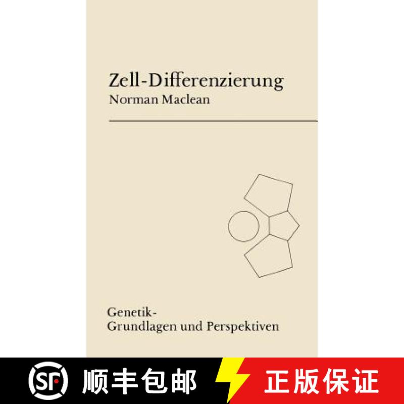 【3-4周达】Zell-Differenzierung [9783798505414]