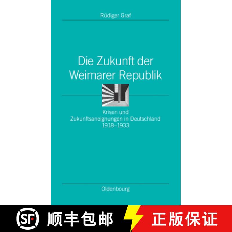 【3-4周达】Die Zukunft Der Weimarer Republik: Krisen Und Zukunftsaneignungen in Deutschland 1918-1933 [9783486585834]