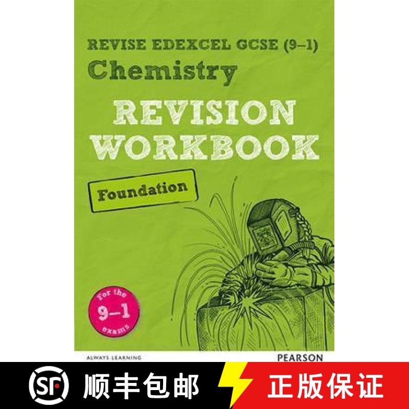【3-4周达】Pearson REVISE Edexcel GCSE (9-1) Chemistry Foundation Revision Workbook: For 2024 and 202... [9781292131931]