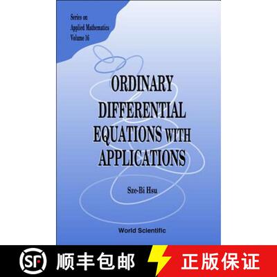 【3-4周达】Ordinary Differential Equations with Applications [9789812563194]
