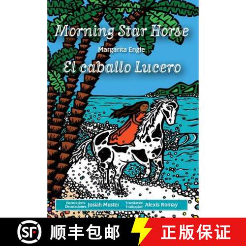 【3-4周达】精装 Morning Star Horse / El caballo Lucero [9781943050253]