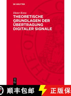 【3-4周达】精装 Theoretische Grundlagen der Übertragung digitaler Signale [9783112740545]