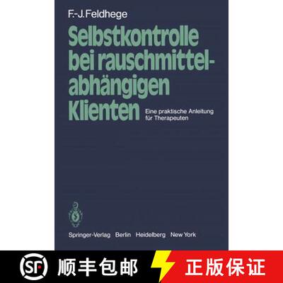 【3-4周达】Selbstkontrolle bei rauschmittelabhängigen Klienten : Eine praktische Anleitung für Ther... [9783540096917]