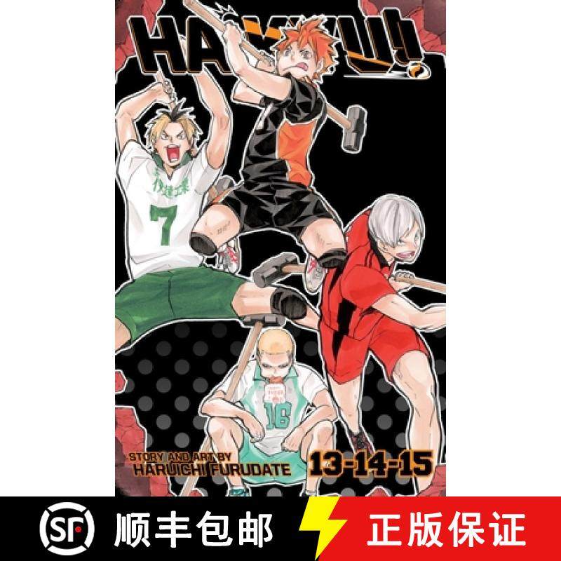 【3-4周达】Haikyu!! (3-in-1 Edition), Vol. 5 : Includes vols. 13, 14 & 15 [9781974755066]