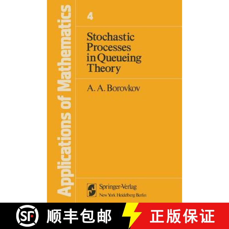 【3-4周达】Stochastic Processes in Queueing Theory [9781461298687]