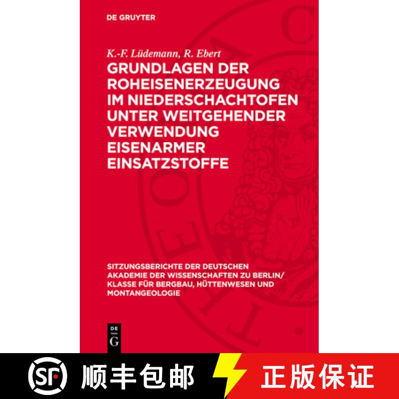 【3-4周达】Grundlagen Der Roheisenerzeugung Im Niederschachtofen Unter Weitgehender Verwendung Eisena... [9783112701409]