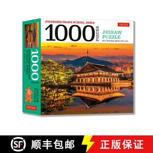 【3-4周达】Gyeongbok Palace in Seoul Korea - 1000 Piece Jigsaw Puzzle: (Finished Size 24 in X 18 In) [9780804854474]
