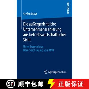 【3-4周达】Die außergerichtliche Unternehmenssanierung aus betriebswirtschaftlicher Sicht : Unter be... [9783658202286]