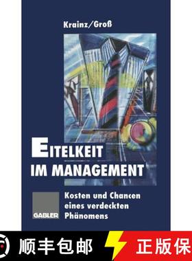 【3-4周达】Eitelkeit Im Management: Kosten Und Chancen Eines Verdeckten Phänomens [9783322919915]