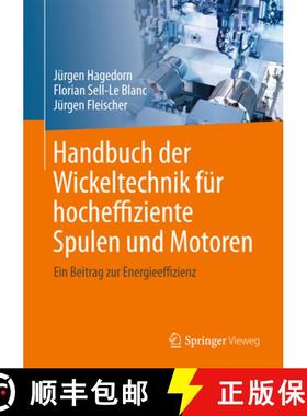 【3-4周达】Handbuch Der Wickeltechnik Für Hocheffiziente Spulen Und Motoren: Ein Beitrag Zur Energie... [9783662492093]