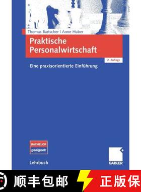 【3-4周达】Praktische Personalwirtschaft: Eine praxisorientierte Einführung (2., vollst. überarb. A... [9783834902337]