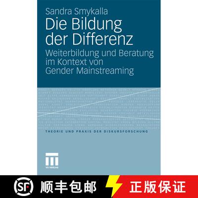 【3-4周达】Die Bildung der Differenz : Weiterbildung und Beratung im Kontext von Gender Mainstreaming [9783531170251]