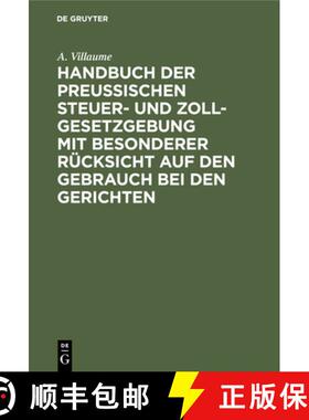 【3-4周达】Handbuch Der Preußischen Steuer- Und Zoll-Gesetzgebung Mit Besonderer Rücksicht Auf Den ... [9783111220031]