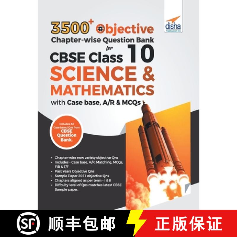 【3-4周达】3500+ Objective Chapter-wise Question Bank for CBSE Class 10 Science & Mathematics with Ca... [9789391551865]