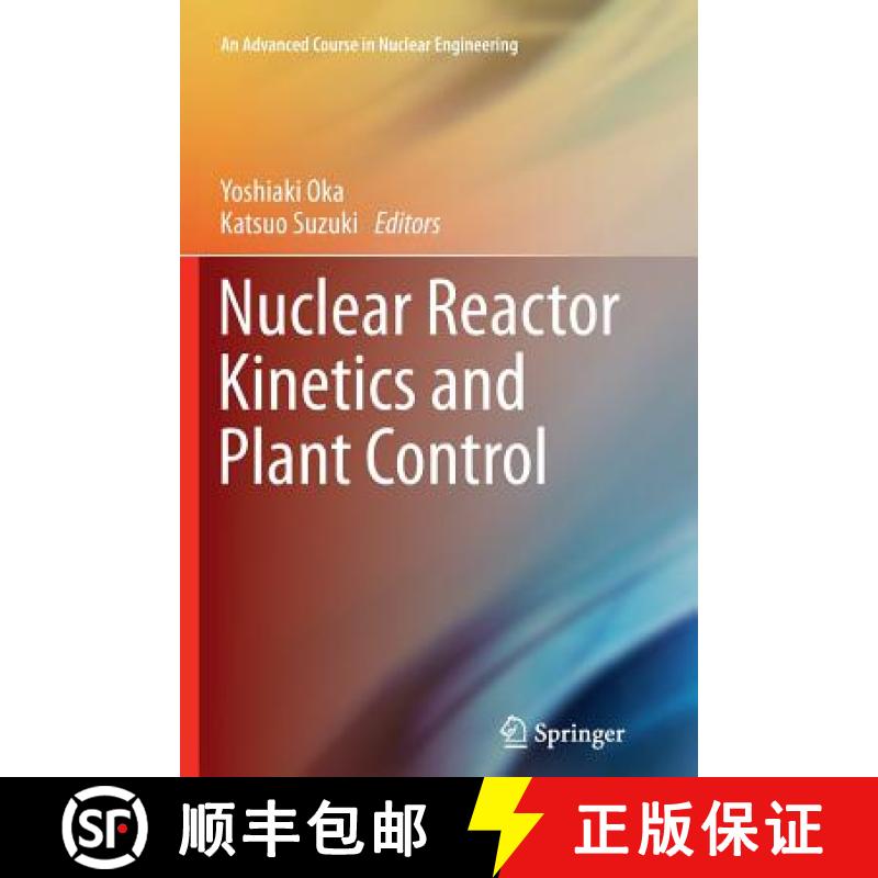 【2-3周达】Nuclear Reactor Kinetics and Plant Control [9784431546931]