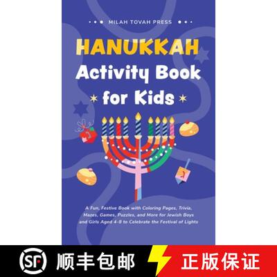 【3-4周达】精装 Hanukkah Activity Book for Kids: A Fun, Festive Book with Coloring Pages, Trivia, Maz... [9789655754759]