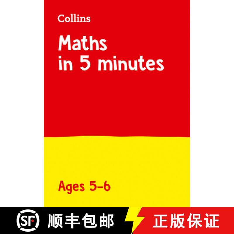 【3-4周达】Letts Maths in 5 Minutes a Day Age 5-6: Ideal for Use at Home [9780008311087]